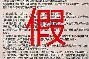 广州球迷联盟：大连赛事组织方尽职尽责，双方球迷没有直接冲突