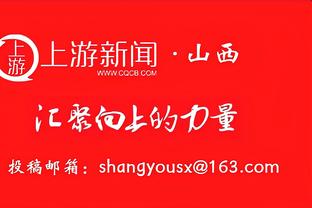 小火车没开起来！托马斯16中7三分3中0得22分 正负值-25