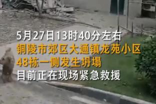 心系球队！广州外援摩尔完成左侧跟腱手术 来到主场为球队加油