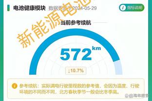 ?名宿到场！“甜瓜”安东尼现场观战尼克斯vs76人季后赛